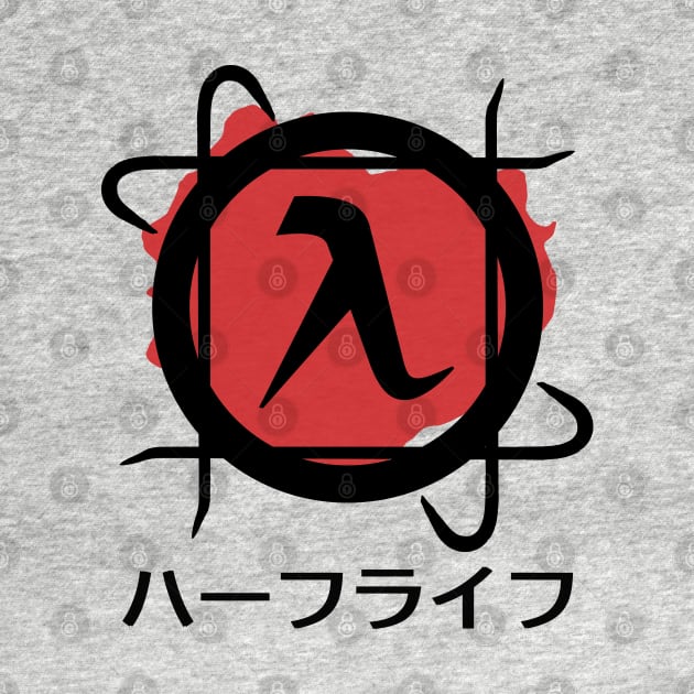 Half-Life Game Logo (Japanese Style) by SPACE ART & NATURE SHIRTS 